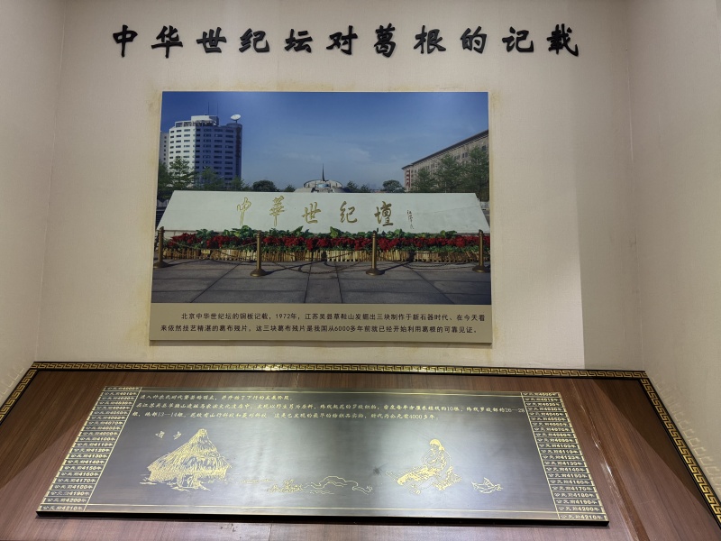 1745138220601740.jpg 中華世紀(jì)論壇.jpg