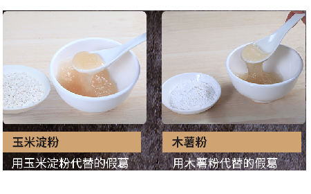 關(guān)于葛粉，你不得不了解的行情與看不見(jiàn)的造假內(nèi)幕！