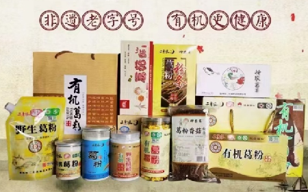 深耕百年非遺技藝，鑄就野生葛根產(chǎn)業(yè)新標(biāo)桿：隨州二月風(fēng)的科技賦能之路