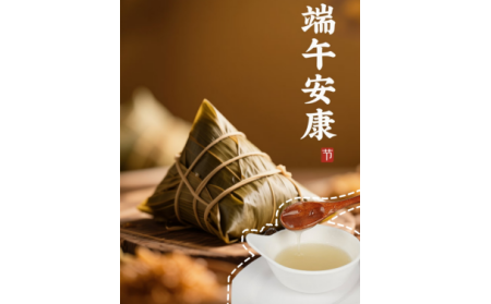 粽葉飄香時(shí)，有機(jī)野生葛根粉為端午添一抹山林至味