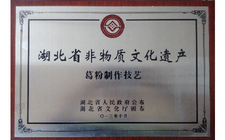 經(jīng)銷商看過來！二月風(fēng)葛粉，秋補好貨別錯過