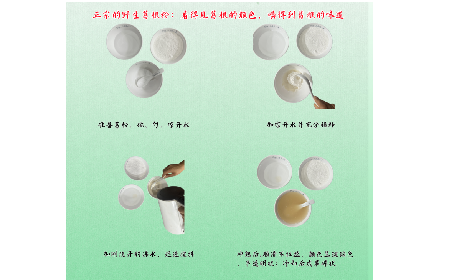 正宗野生葛根粉沖調(diào)有訣竅，學(xué)會(huì)這幾點(diǎn)，你就會(huì)了