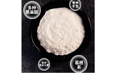 千年解酲智慧，今日自然養(yǎng)護——二月風(fēng)野生葛根粉，源自典籍的天然滋養(yǎng)