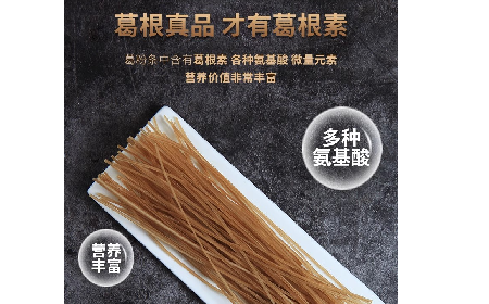 二月風(fēng)有機葛粉粉條｜火鍋粉條天花板，久煮不糊藏著非遺匠心