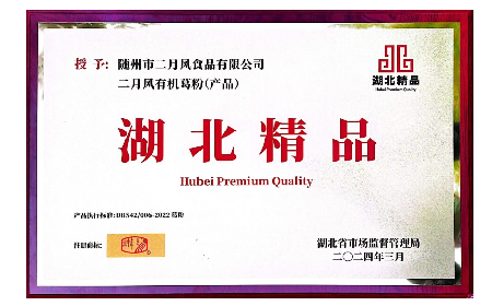 以善為帆，以質(zhì)為舵 —— 二月風(fēng)踐行雷鋒精神，傳遞時(shí)代溫暖